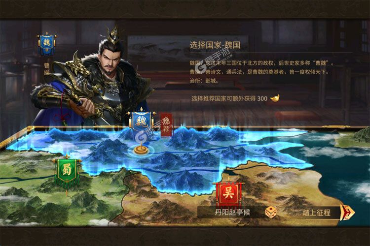 如何下载朕的江山2 2023最新朕的江山2游戏下载安装攻略