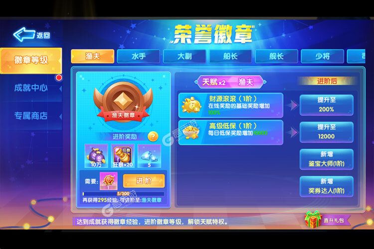 鱼丸游戏下载 2022官方最新安卓版鱼丸游戏下载安装方法盘点