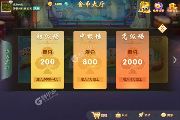 浙江游戏大厅下载 2022官方最新安卓版浙江游戏大厅下载安装方法来了
