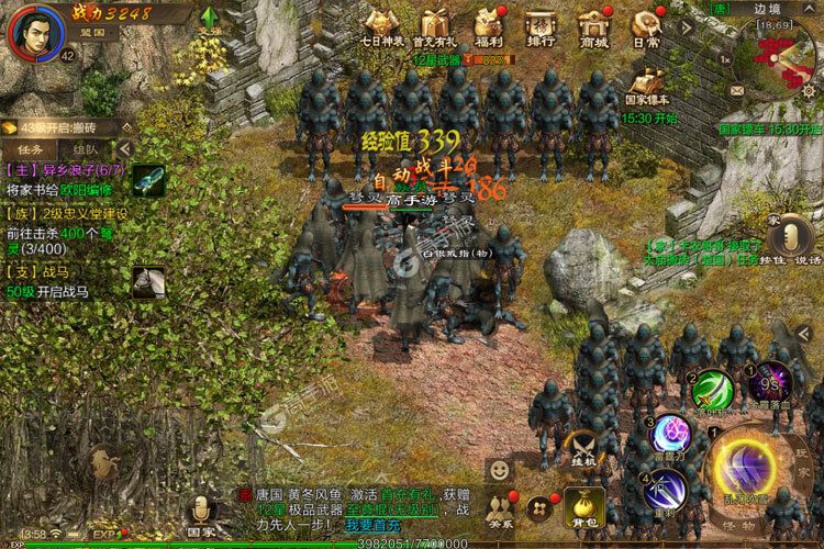 原始征途下载安装