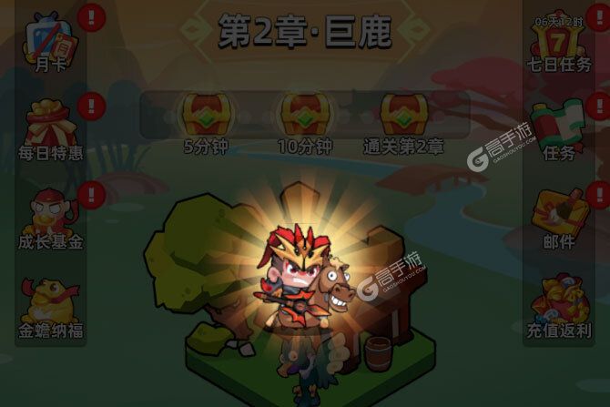 三国吧兄弟下载