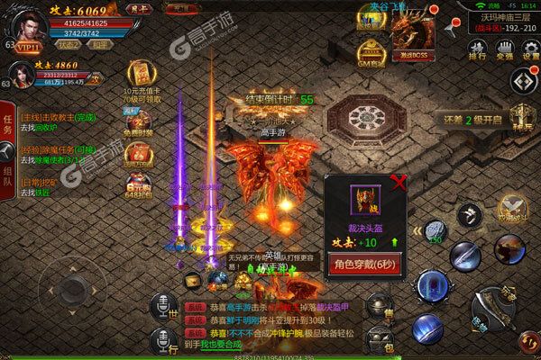 君临传奇 v1.0.2版发布 快来下载君临传奇2021最新官方版