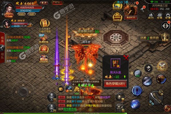 君临传奇 v1.0.2版发布 快来下载君临传奇2021最新官方版