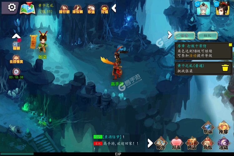 攻守兼备内购版