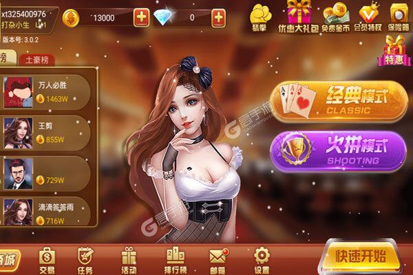 全压女王游戏下载 2021最新版《全压女王》下载地址分享