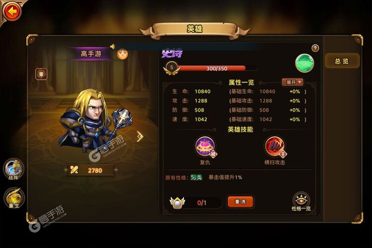 潘多拉归来最新版
