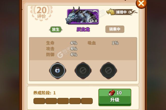 巨龙之痕下载安装