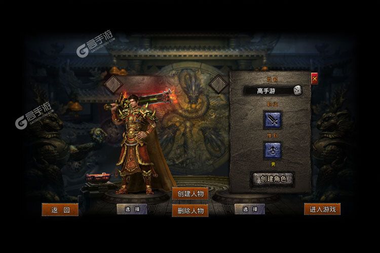 烈火战歌最新版