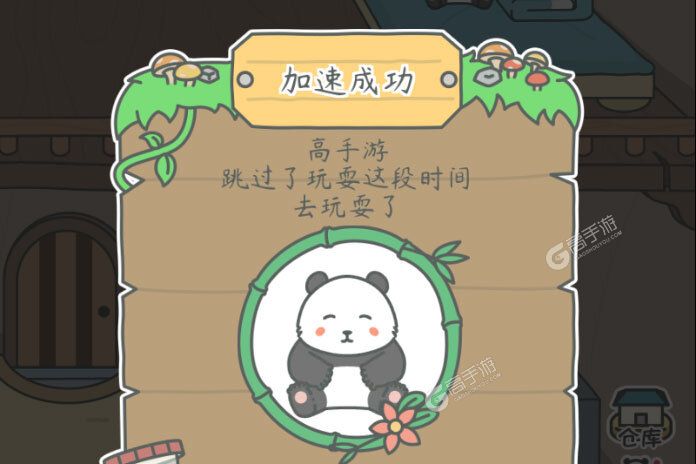 宠我一生下载安装操作方法 2022如何下载宠我一生安卓版
