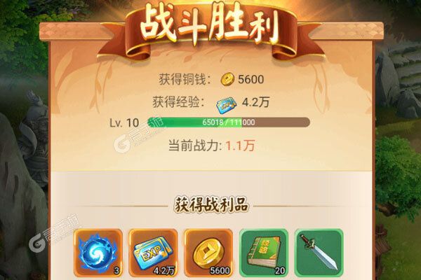 名酱三国最新版