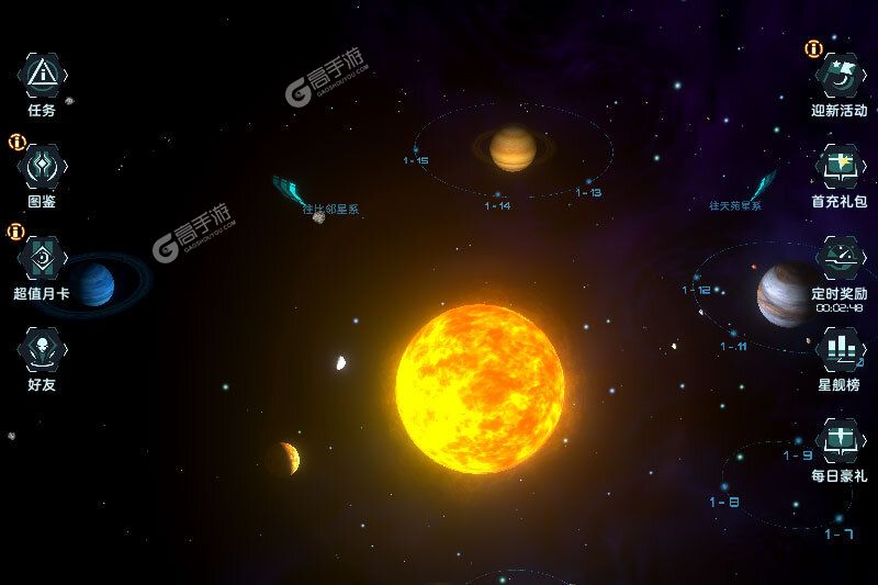 星际卫队2022