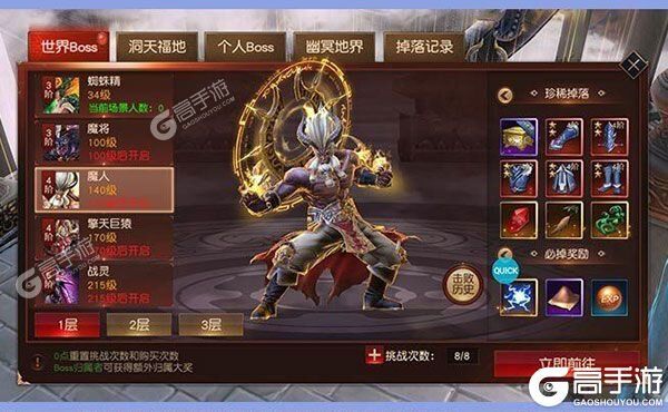 战殇称雄争霸