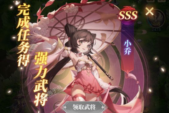 醉计三国下载安装
