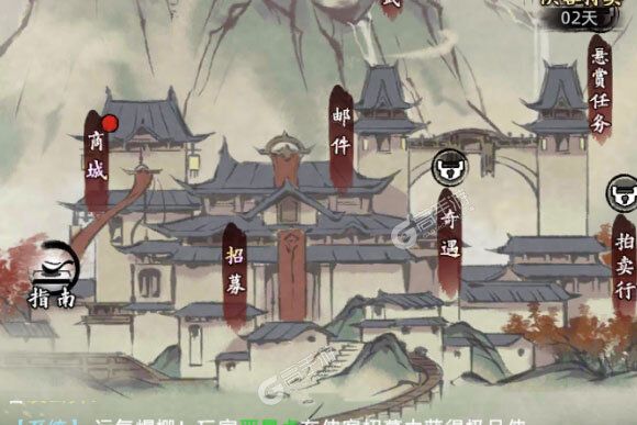 九州江湖情游戏下载 九州江湖情游戏官网安卓版版手游下载