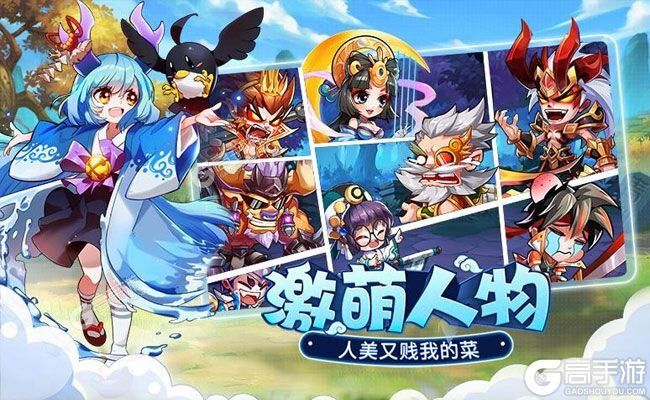 萌将风云最新版下载 下载萌将风云游戏官方最新地址整理