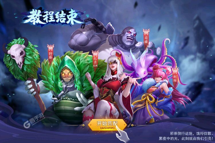 奇门小镇电脑版