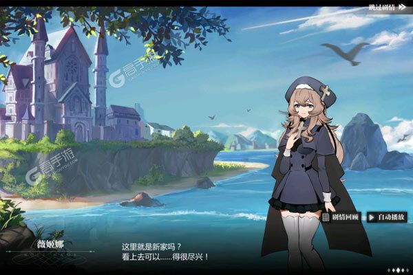 灵魂潮汐九游版