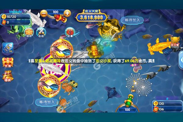捕鱼王下载新版本来袭 2022最新捕鱼王游戏安卓下载地址发布