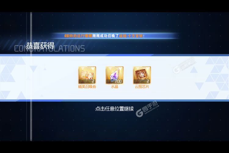 异次元主公怎么下载 最新版异次元主公下载安装攻略教程