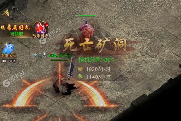 仙魔神域测试版