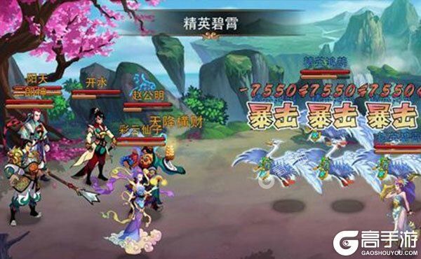 乱世封神最新版