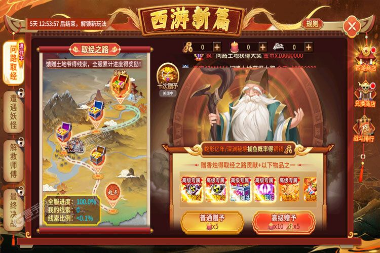 梦幻捕鱼最新版下载 下载梦幻捕鱼游戏官方最新地址整理