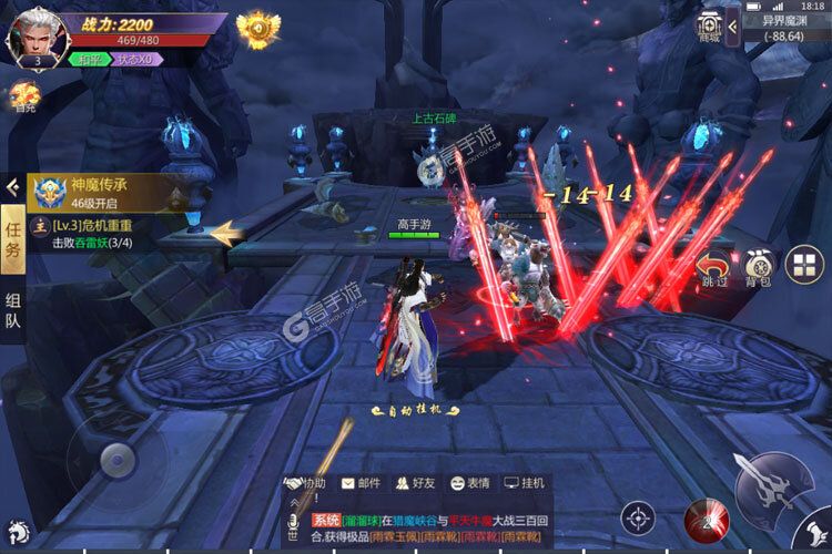 神魔终结下载新版本