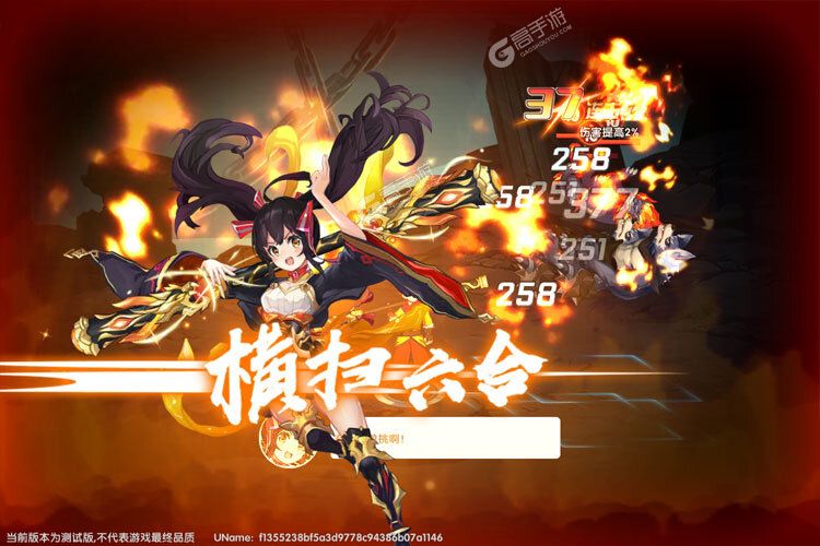 万物之上觉醒官方版