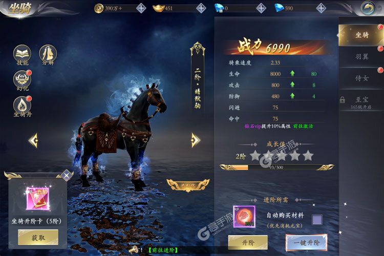 漂在江湖电脑版