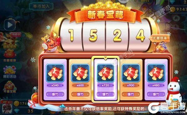 姚记捕鱼游戏下载安装攻略 姚记捕鱼最新版下载地址