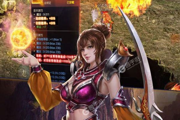 暗黑世界九游版