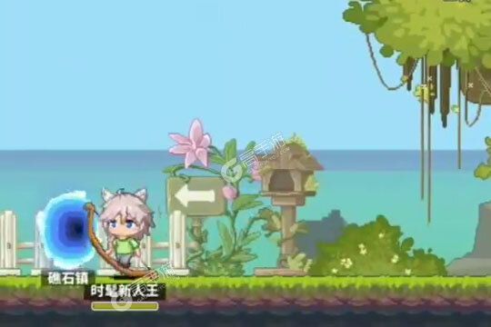 枫叶岛内购版