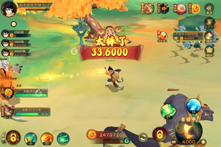 下载新仙魔九界 新仙魔九界下载安装方法和最新版新仙魔九界下载地址来了