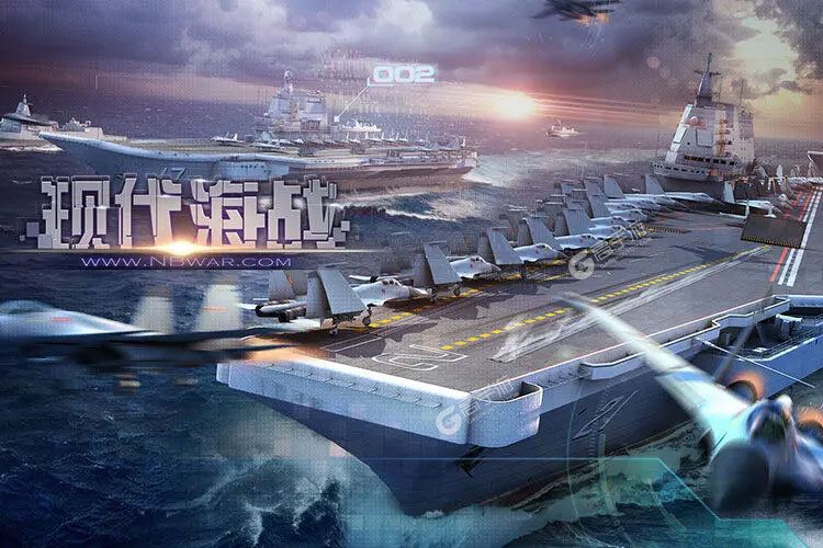 现代海战游戏下载地址分享 最新版现代海战下载游戏指南