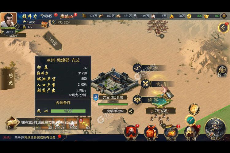 锦绣江山2023