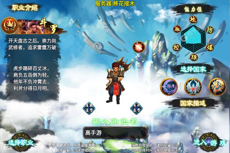 如何下载飘渺寻仙曲