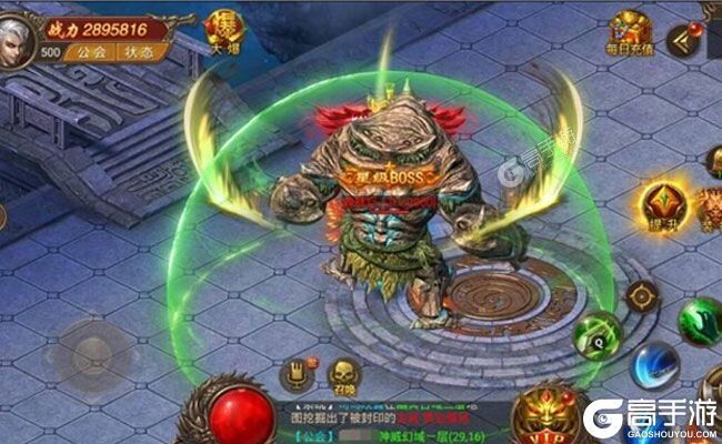 王城英雄测试版