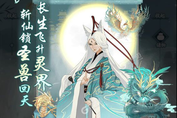 仙岛大乱斗测试版