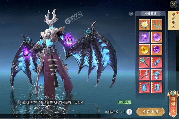上古情歌手机版