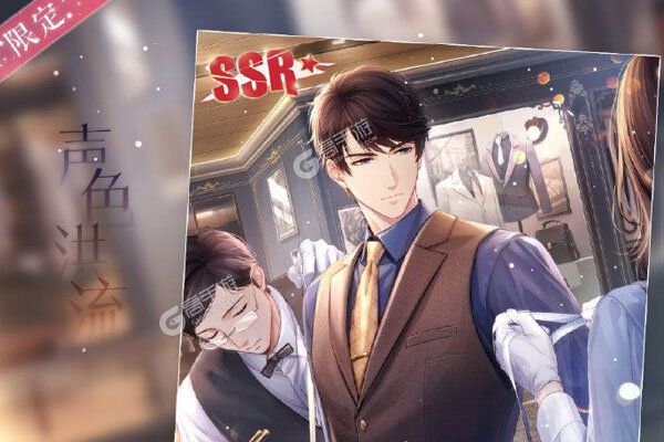 恋与制作人官网版