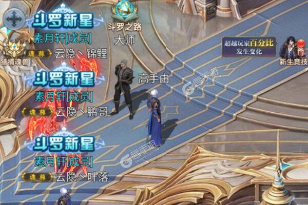 如何下载斗罗大陆H5 2021最新斗罗大陆H5免费下载地址分享