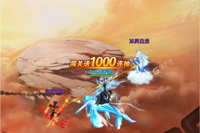 凡人神将传下载