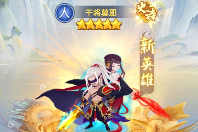 缘来是仙正版