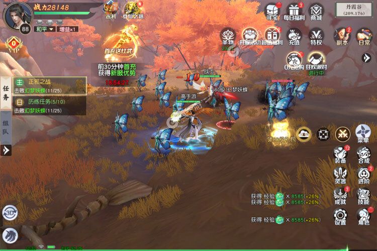 名剑江山下载新版本来袭 2022最新名剑江山游戏安卓下载地址发布