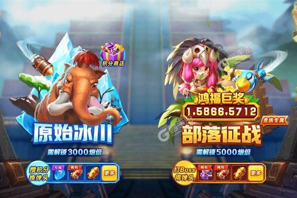 街机金蟾捕鱼2最新版