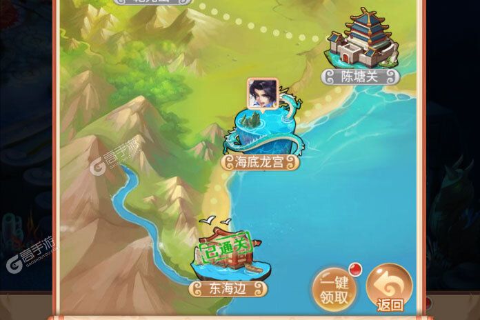 武道将魂内购版