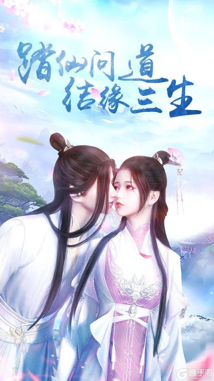 江湖传