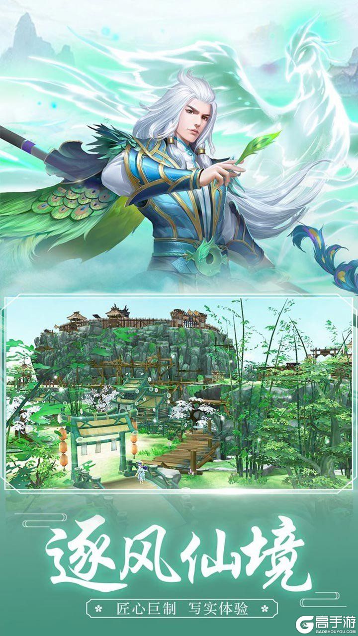 心剑奇缘