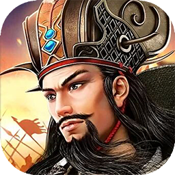 铁血三国（魏蜀吴）