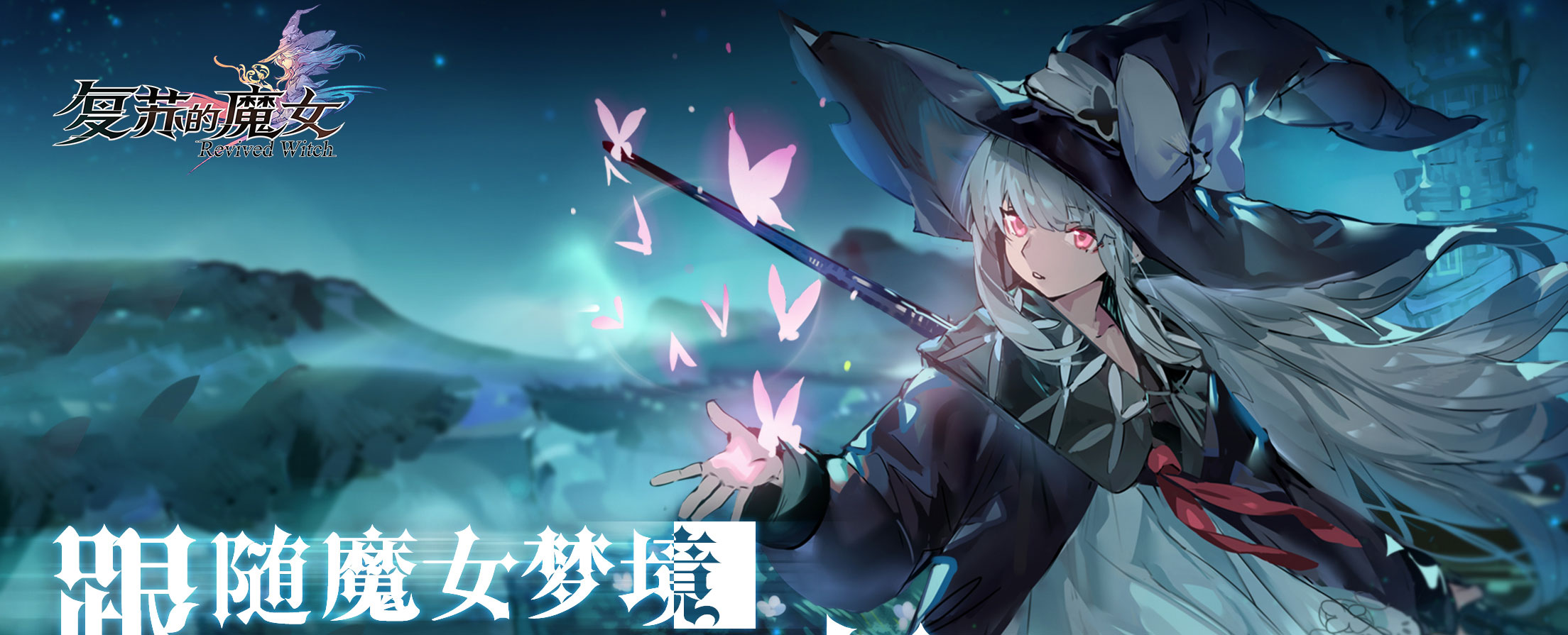 2021新游周报第四期